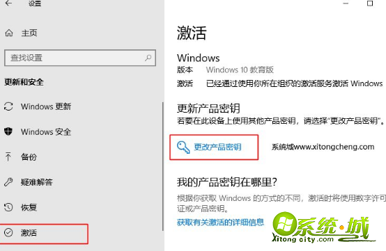 win10教育版激活密钥是多少_windows10永久激活密钥是什么