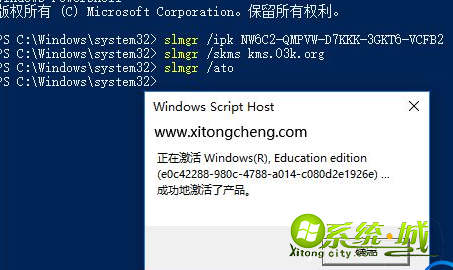 win10教育版激活密钥是多少_windows10永久激活密钥是什么