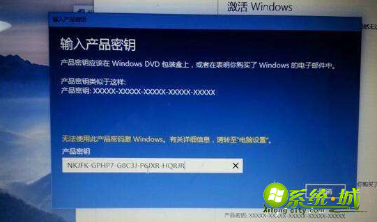 win10教育版激活密钥是多少_windows10永久激活密钥是什么