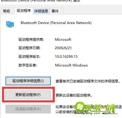 win10驱动更新怎么操作_win10驱动有必要更新吗