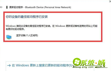 win10驱动更新怎么操作_win10驱动有必要更新吗