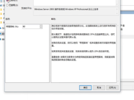 win10网速限制解除有什么方法_win10如何解除网速限制