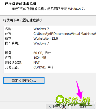 win7虚拟机怎么安装_安卓windows7虚拟机下载的方法