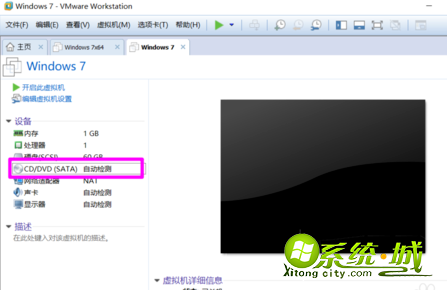 win7虚拟机怎么安装_安卓windows7虚拟机下载的方法