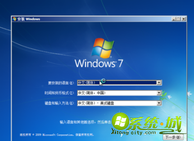 win7虚拟机怎么安装_安卓windows7虚拟机下载的方法