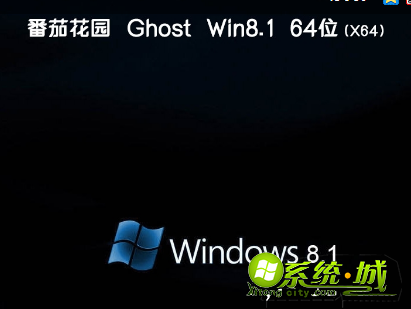 windows8系统哪里下载好_微软win8系统下载的地址