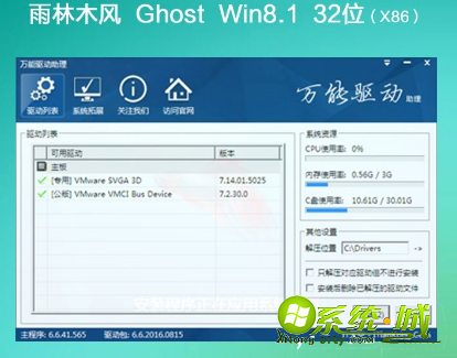 windows8系统哪里下载好_微软win8系统下载的地址