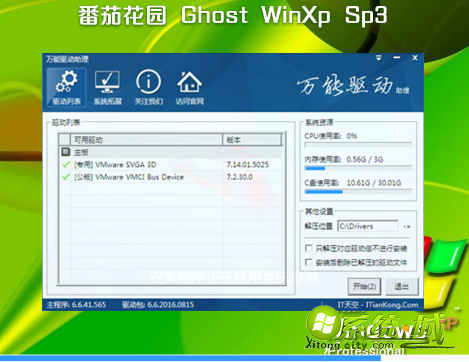 windows xp系统在哪下载比较好_windows xp微软下载地址