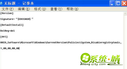 注册表解锁有什么办法_怎么解锁注册表限制