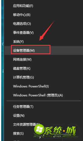 默认网关不可用怎么办_win10默认网关不可用解决办法