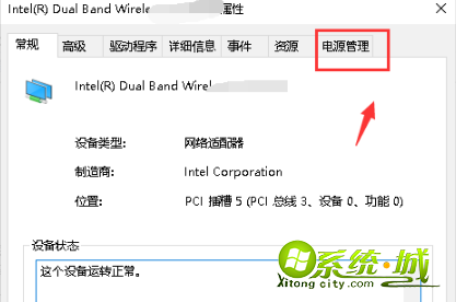 默认网关不可用怎么办_win10默认网关不可用解决办法