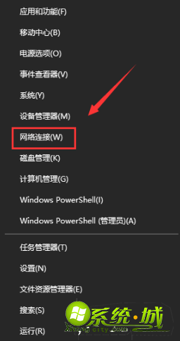 默认网关不可用怎么办_win10默认网关不可用解决办法