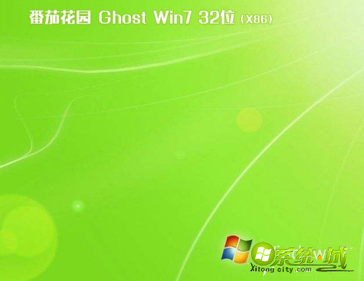 windows7镜像文件下载地址哪个好_win7镜像官方下载地址