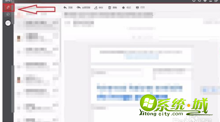 wps邮箱怎么使用_电脑wps邮件功能在哪