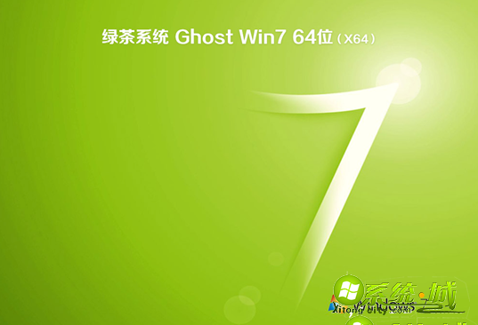 windows7纯净版下载地址哪里好_win7精简纯净版下载地址