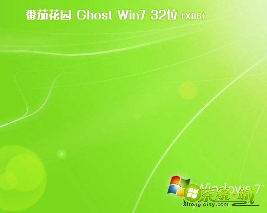 windows7破解版下载哪个好_win7最新破解版下载地址