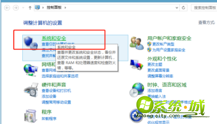 win8系统还原有什么方法_win8系统一键还原的方法