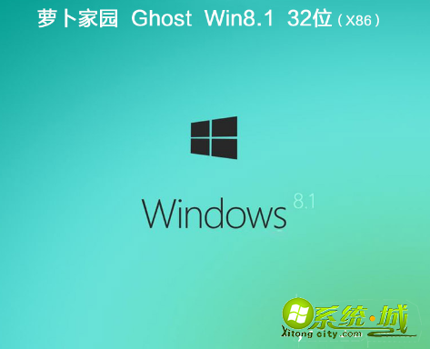 win8专业版哪里下载靠谱_win8专业版镜像下载地址