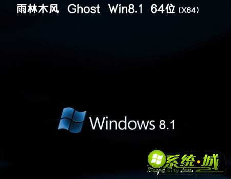 win8专业版哪里下载靠谱_win8专业版镜像下载地址