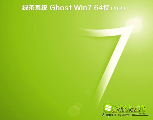 win7系统64位哪里下载稳定_win7正版系统在哪下载