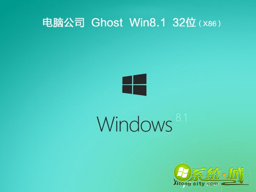 win8系统下载地址哪个好_win8镜像文件iso下载地址