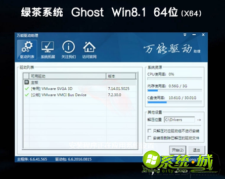 win8系统下载地址哪个好_win8镜像文件iso下载地址