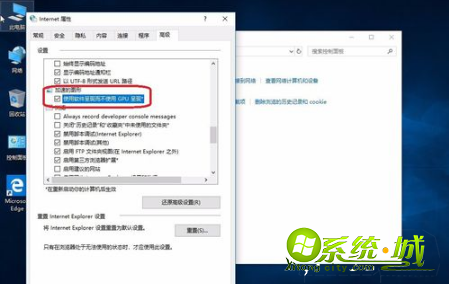 怎么关闭硬件加速_win10硬件加速怎么关闭