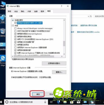 怎么关闭硬件加速_win10硬件加速怎么关闭