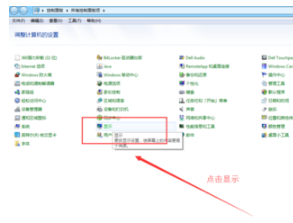 怎么关闭硬件加速_如何禁用硬件加速