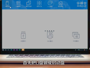 怎么重装系统win10_u盘重装win10系统步骤