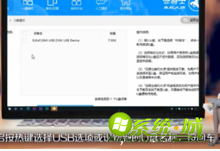 怎么重装系统win10_u盘重装win10系统步骤