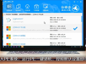 怎么重装系统win10_u盘重装win10系统步骤