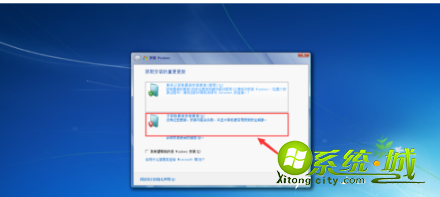 怎么装win7系统_怎么自己重装系统win7