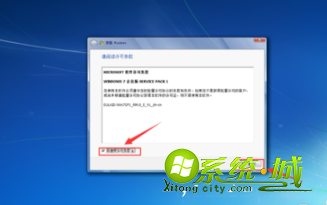 怎么装win7系统_怎么自己重装系统win7