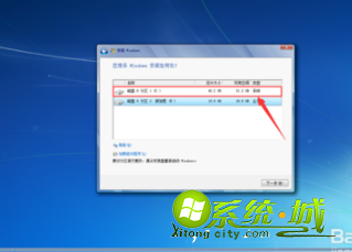 怎么装win7系统_怎么自己重装系统win7