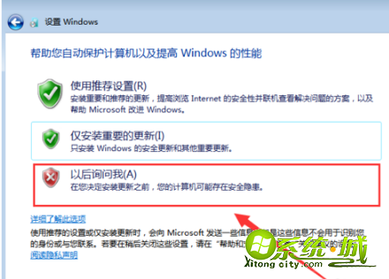 怎么装win7系统_怎么自己重装系统win7