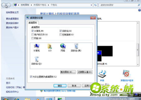 怎么装win7系统_怎么自己重装系统win7