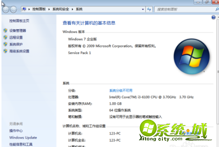 怎么装win7系统_怎么自己重装系统win7