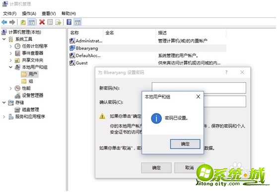 电脑密码如何取消w10_win10系统如何取消开机密码