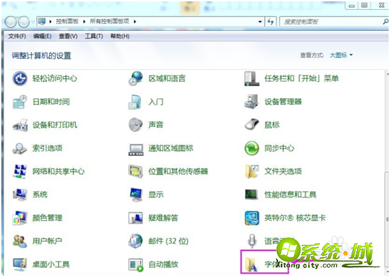 w7怎样安装字体_win7系统如何安装字体