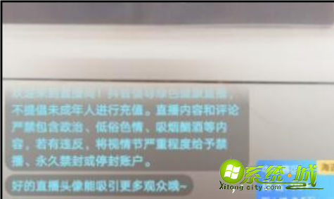 抖音直播怎么放音乐_抖音直播间怎么开音乐