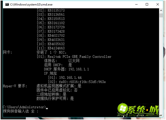 win8系统dns错误怎么办_win8系统dns错误上不了网解决方法