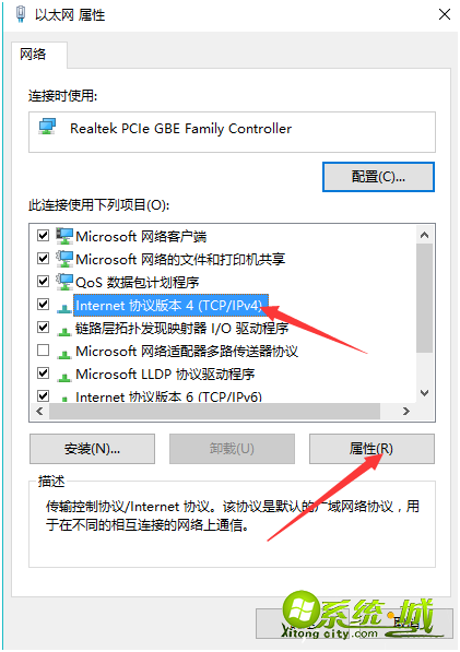 win8系统dns错误怎么办_win8系统dns错误上不了网解决方法