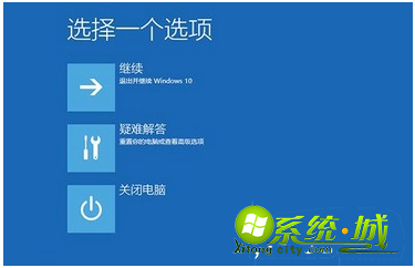 win10电脑一开机就蓝屏怎么解决_win10开机蓝屏解决方法