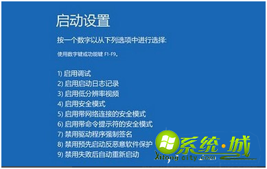 win10电脑一开机就蓝屏怎么解决_win10开机蓝屏解决方法