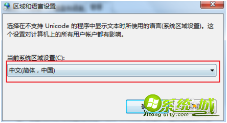 windows7乱码字体如何解决_win7系统字体乱码解决方法