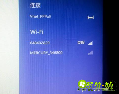 win8系统wifi受限怎么解决_win8网络连接受限怎么处理