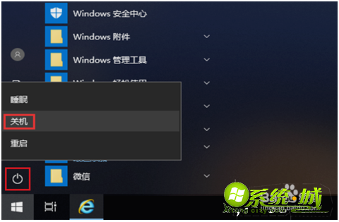 win10更新并关机怎么破_win10怎么只关机不更新