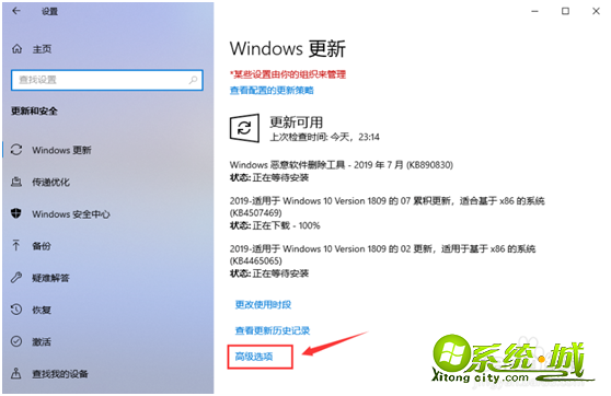 win10更新并关机怎么破_win10怎么只关机不更新