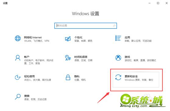 win10更新并关机怎么破_win10怎么只关机不更新